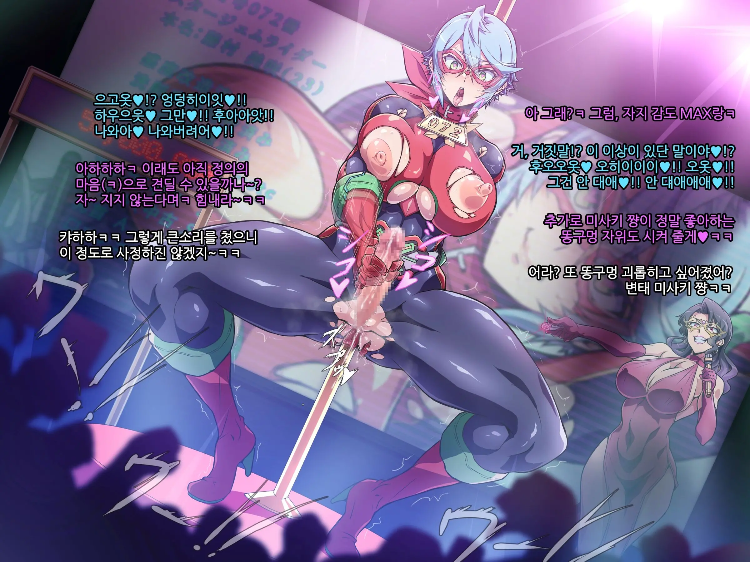 SJR 奴隷オークション編